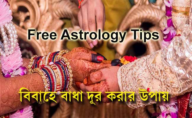 Free Astrology Tips